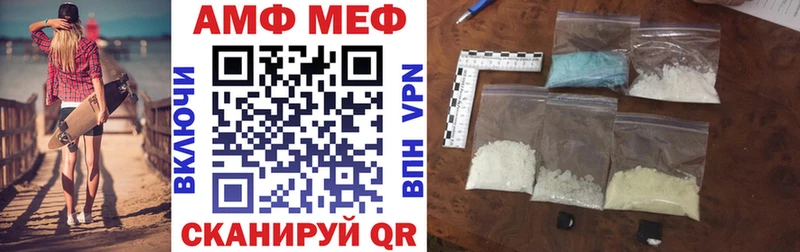 купить Арск Амфетамин Premium