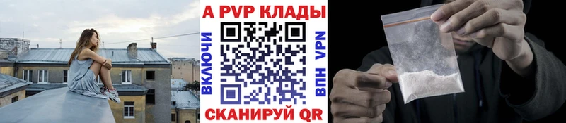 площадка официальный сайт  Арск  APVP Соль  магазин продажи наркотиков 