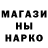 Метамфетамин мет BrongO