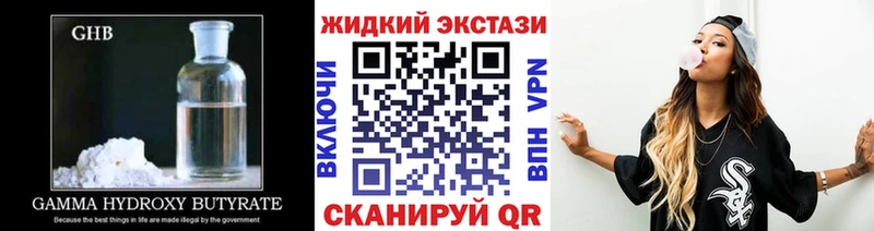 Бутират буратино Арск