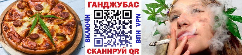 Еда ТГК конопля  цены наркотик  MEGA онион  Арск 