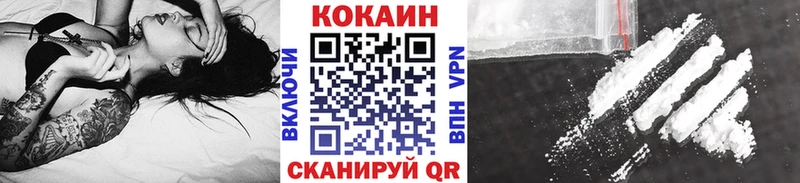 Кокаин 98%  где можно купить наркотик  блэк спрут зеркало  Арск 
