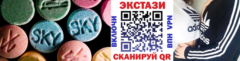Ecstasy Дубай  Арск 