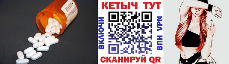 Кетамин VHQ  хочу   Арск 