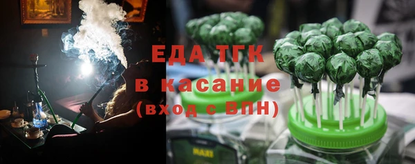 прущие крисы Алексеевка