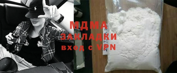 прущие крисы Алексеевка