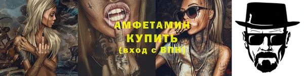 прущие крисы Алексеевка