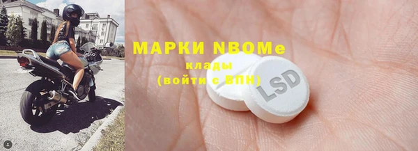 наркотики Алзамай