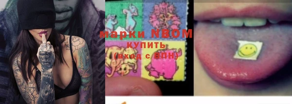 прущие крисы Алексеевка