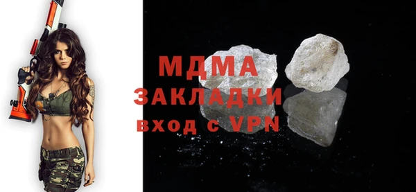 наркотики Алзамай
