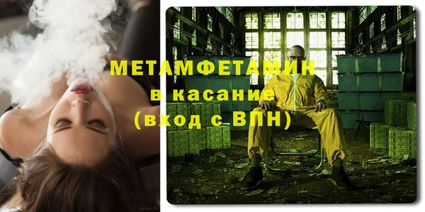 гидра Алексин