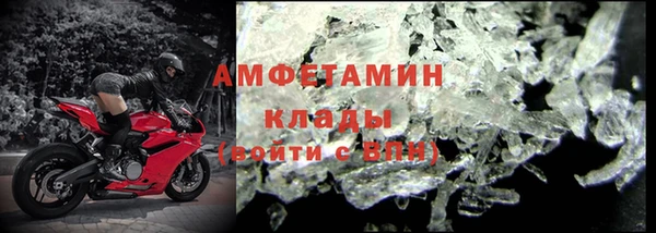 прущие крисы Алексеевка