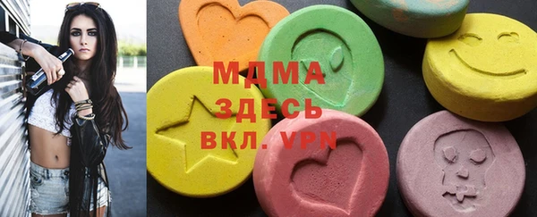 гидра Алексин