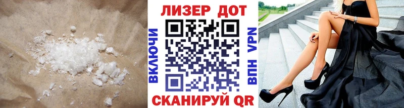 Лсд 25 экстази кислота  купить наркотики сайты  Арск 