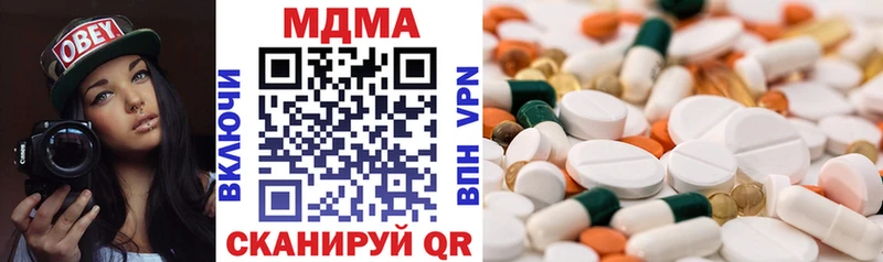 где можно купить наркотик  мега как зайти  MDMA Molly  Арск 