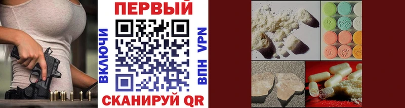 где можно купить   Арск  Первитин винт 
