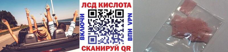 Марки 25I-NBOMe 1500мкг  цена   Арск 