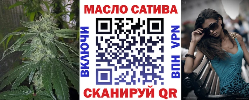 купить наркотик  Арск  ТГК вейп с тгк 
